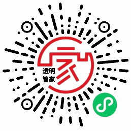 透明管家小程序码